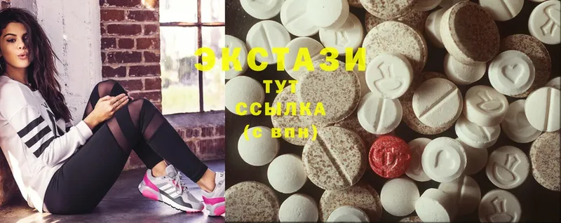 купить наркотики цена  hydra маркетплейс  Ecstasy круглые  Нижняя Салда 