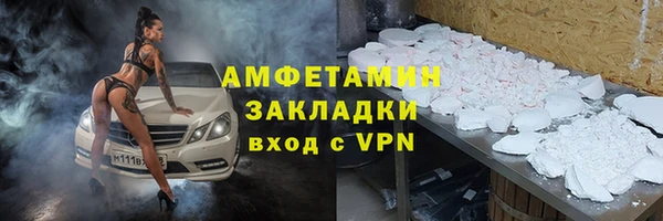 метадон Бронницы