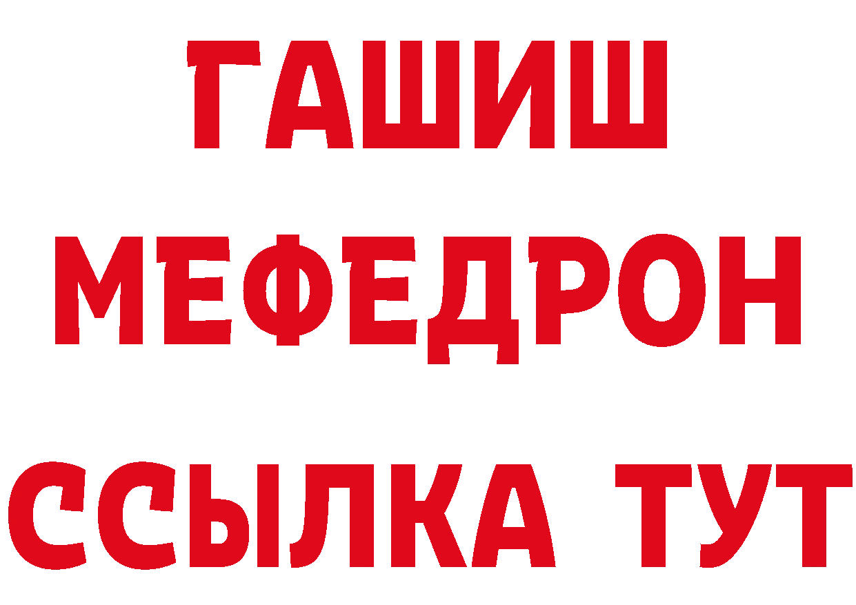 Метадон кристалл зеркало площадка МЕГА Нижняя Салда