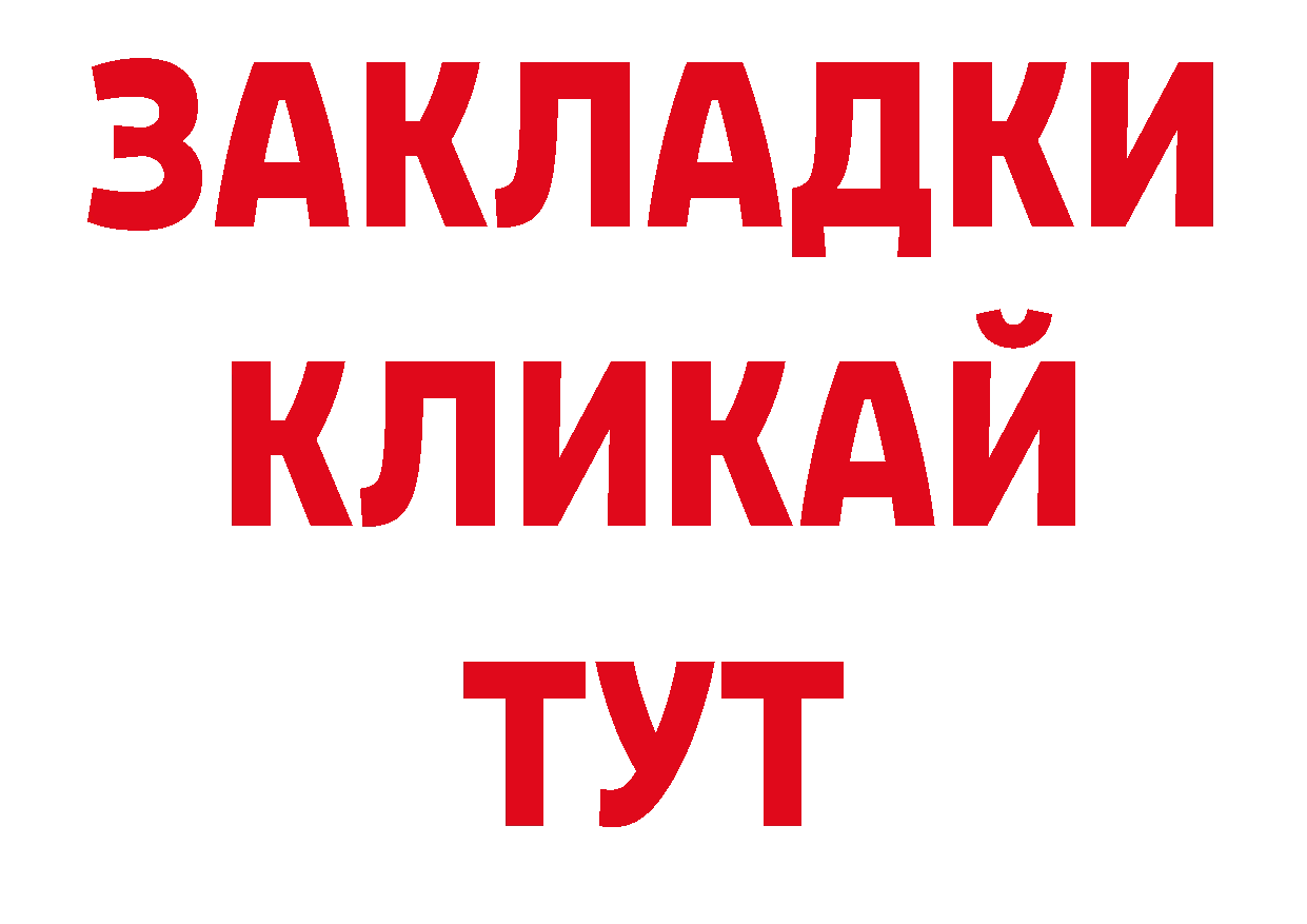 Метамфетамин пудра вход нарко площадка ОМГ ОМГ Нижняя Салда